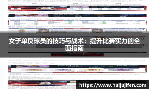 leyu乐鱼·(中国)体育官方网站