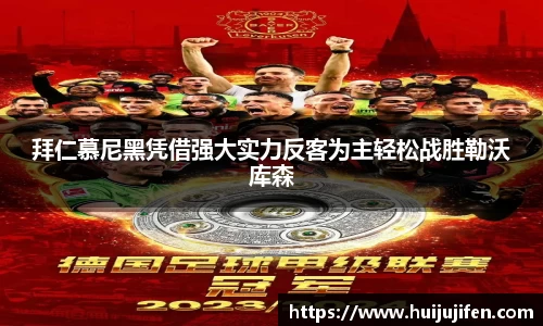 leyu官网