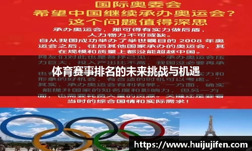 leyu乐鱼体育