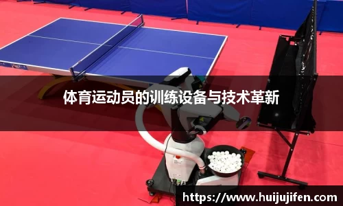 leyu乐鱼·(中国)体育官方网站