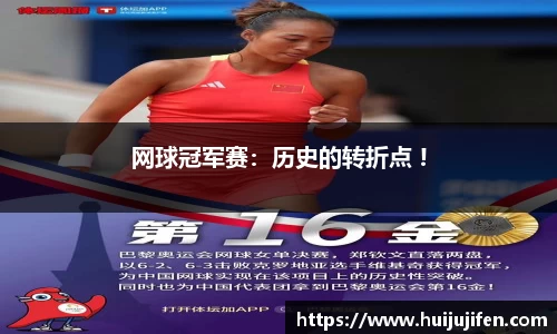 leyu乐鱼·(中国)体育官方网站