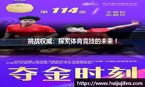 leyu乐鱼·(中国)体育官方网站