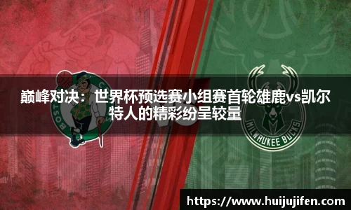 leyu乐鱼·(中国)体育官方网站