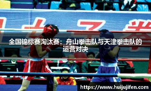 leyu乐鱼体育