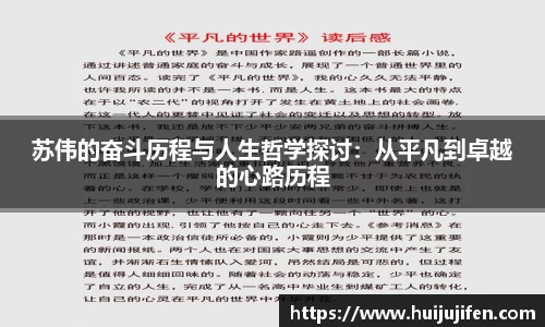 leyu乐鱼体育